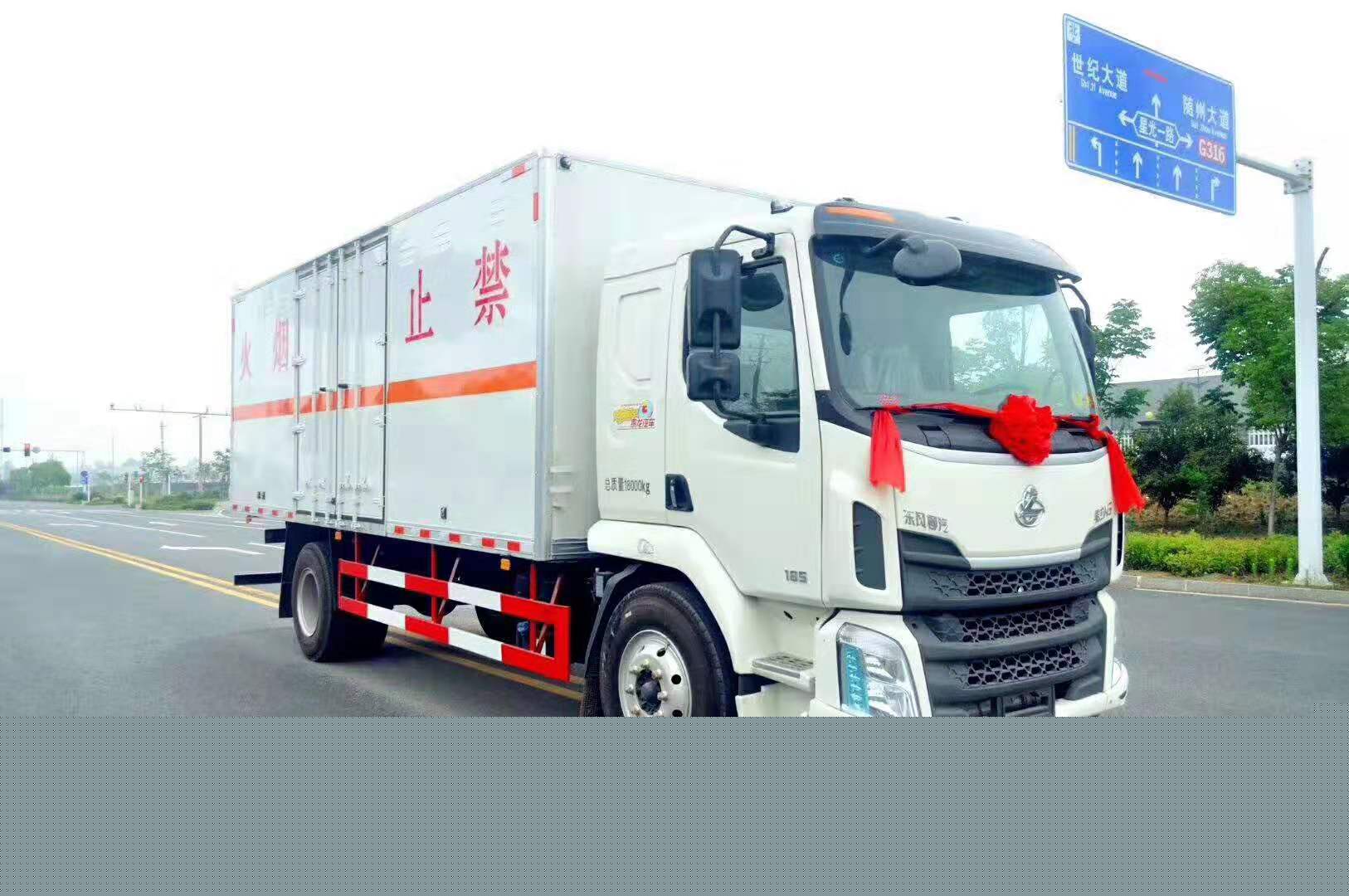 柳汽乘龍6.5米雜項危廢廂式運輸車